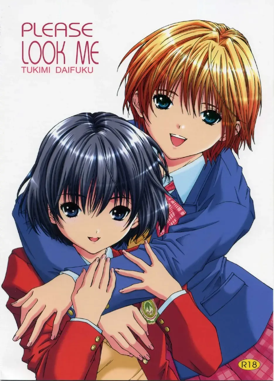 [Tukimi Daifuku] PLEASE LOOK ME Fhentai - Page 22