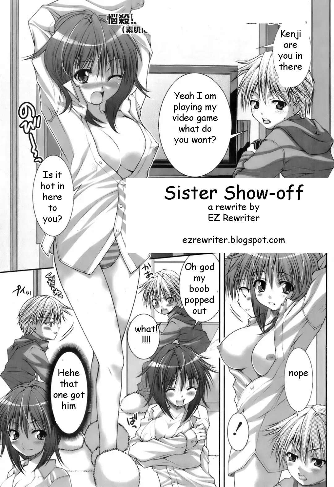 [Yoshida Inuhito] Sister Show-off Fhentai.net - Page 1