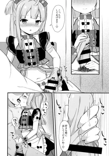 [Tiger] Gohoushi Chiri-chan Fhentai.net - Page 5