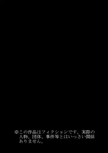 [Hori Hiraki] Offensive Joshikousei.zip Fhentai - Page 2