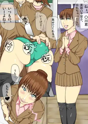 [Hori Hiraki] Offensive Joshikousei.zip Fhentai - Page 4