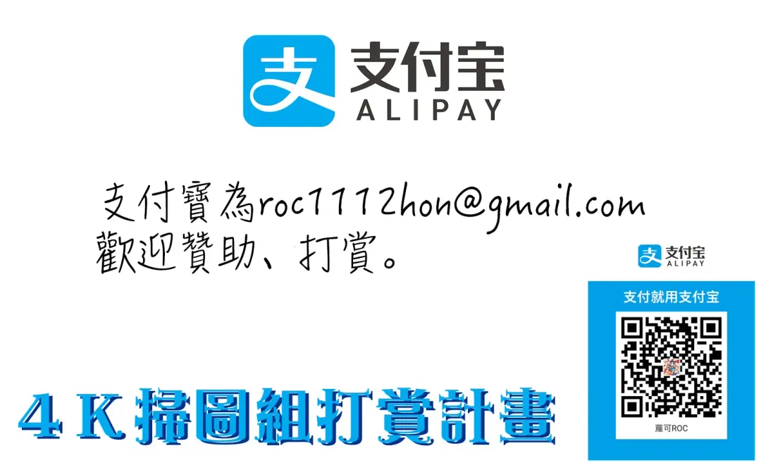 [Tarakan] Kare no Ochinpo wa Sanshimai no Mono | 他的粗大肉棒是三姊妹的東西 Fhentai - Page 195