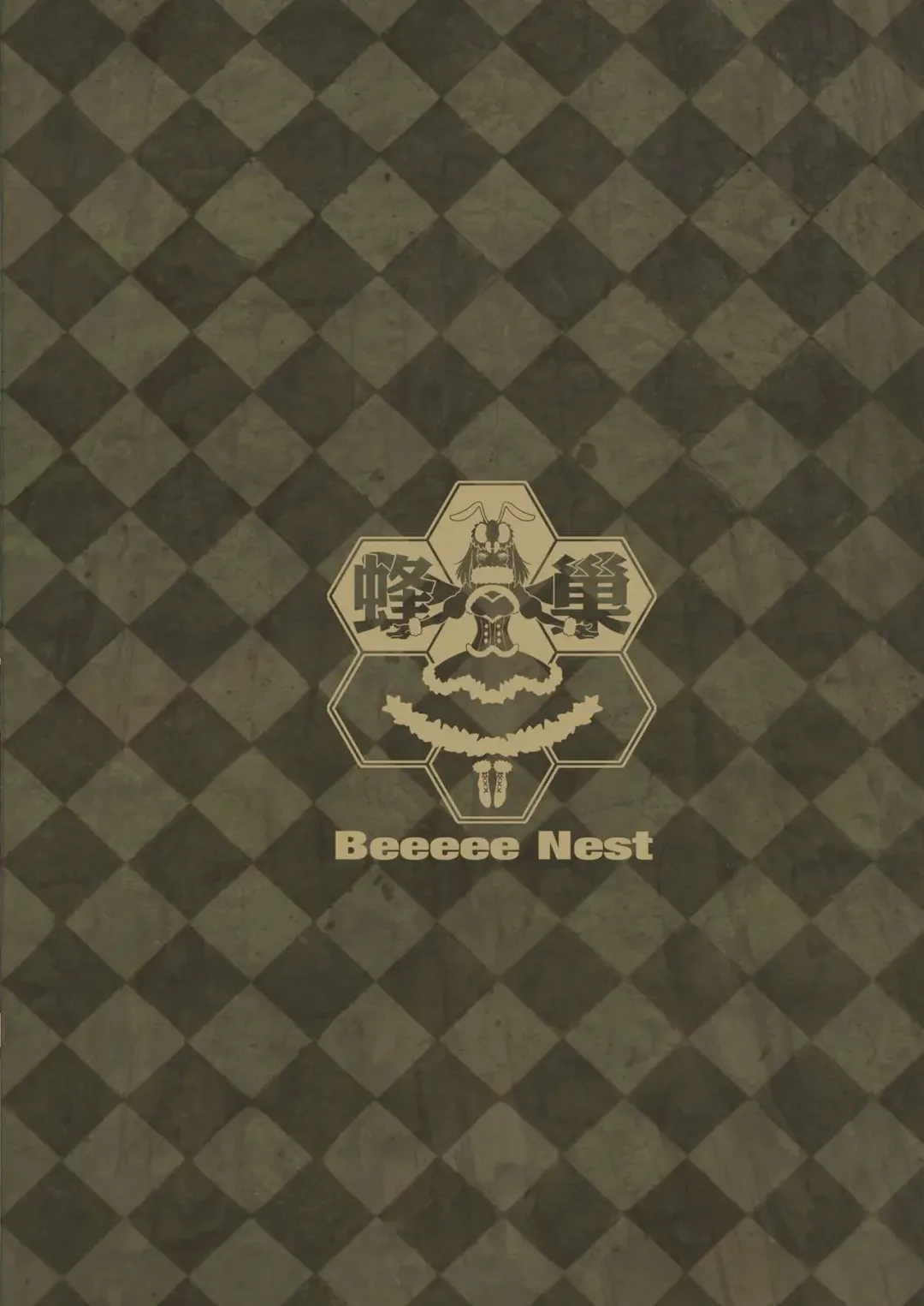 [Apoidea] Kono Subarashii Mahoutsukai ni Maryoku Hokyuu o! | My Magical Supplement upon this Wonderful Wizard! (decensored) Fhentai - Page 29