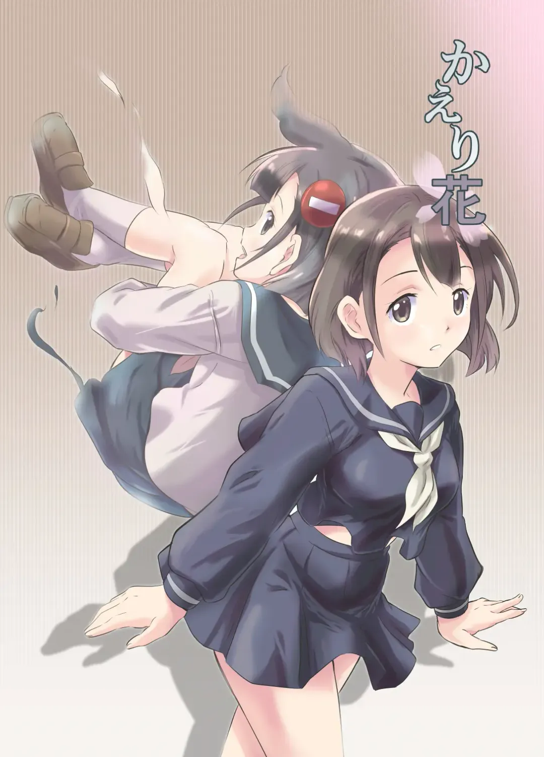 Kaeri Flower Fhentai - Page 1