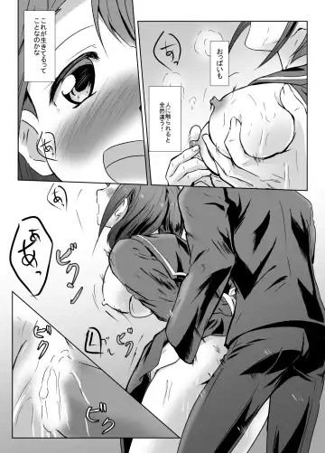 Kaeri Flower Fhentai - Page 20