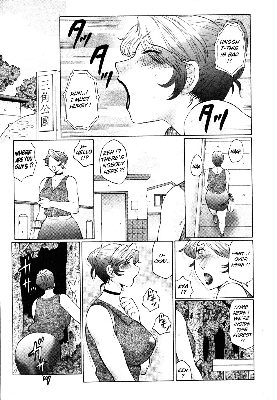 [Fuusen Club] Kan no Arashi Nikuduma Ryoujoku Jigokuhen | Trapped Forever in the Storm of Lust Fhentai - Page 95