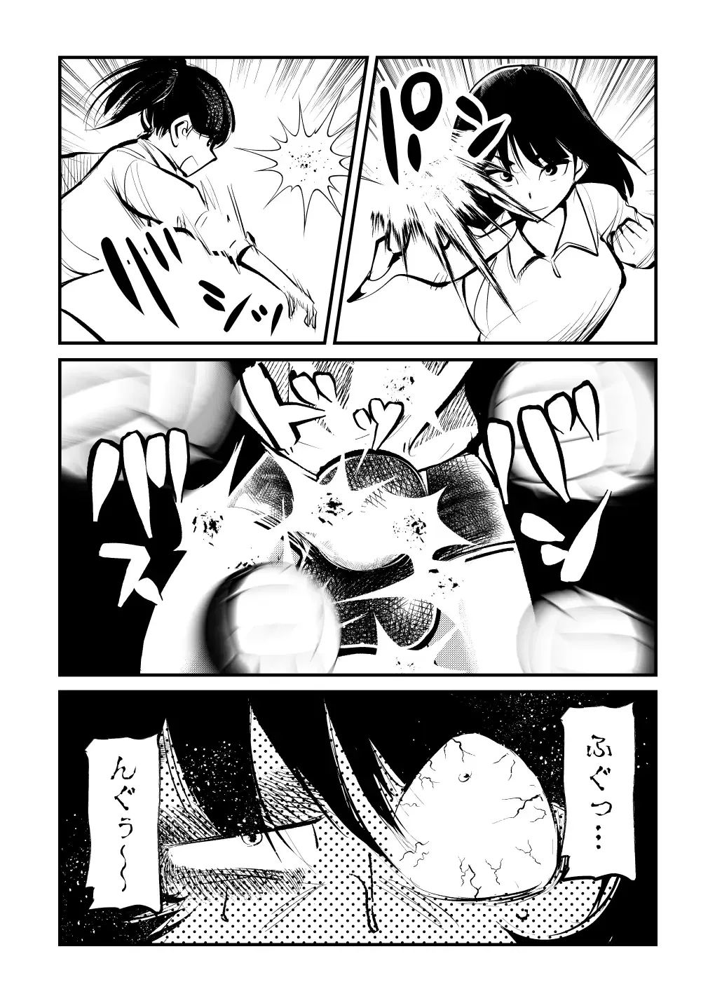 [Makunouchi] Seisan Tama Lynch Fhentai.net - Page 14