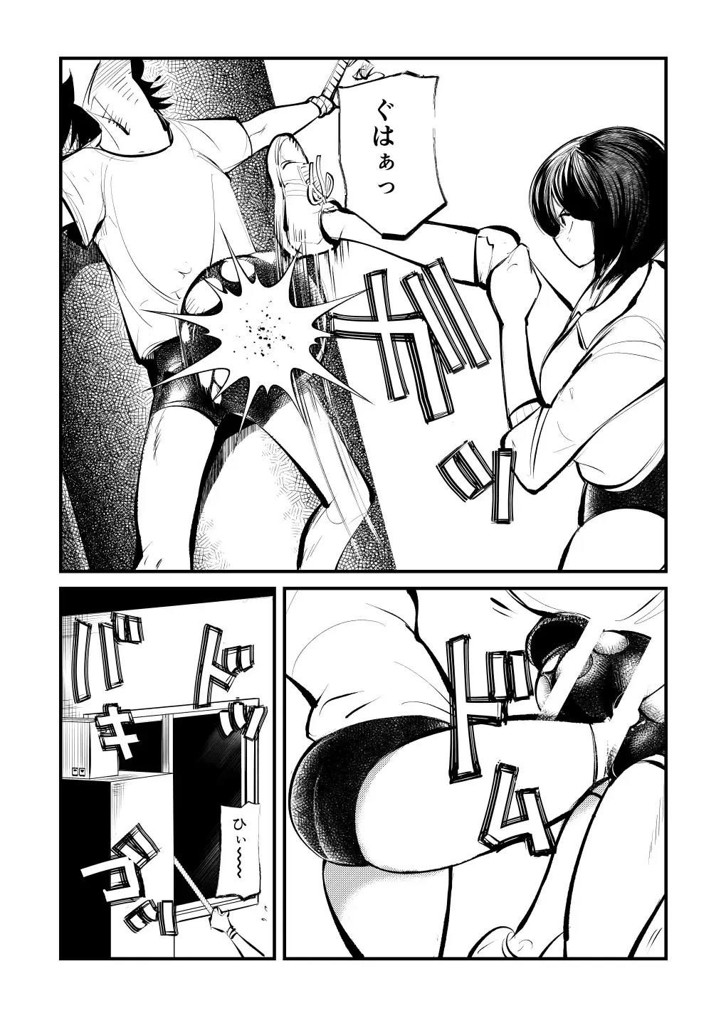 [Makunouchi] Seisan Tama Lynch Fhentai.net - Page 18