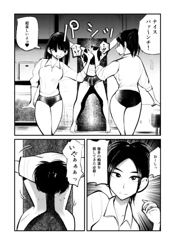 [Makunouchi] Seisan Tama Lynch Fhentai.net - Page 8