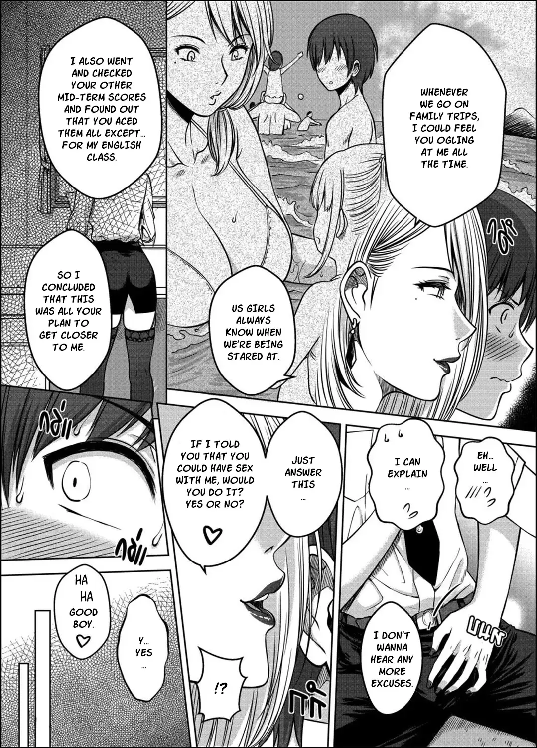 [Xter] My Sister...3 Fhentai - Page 36