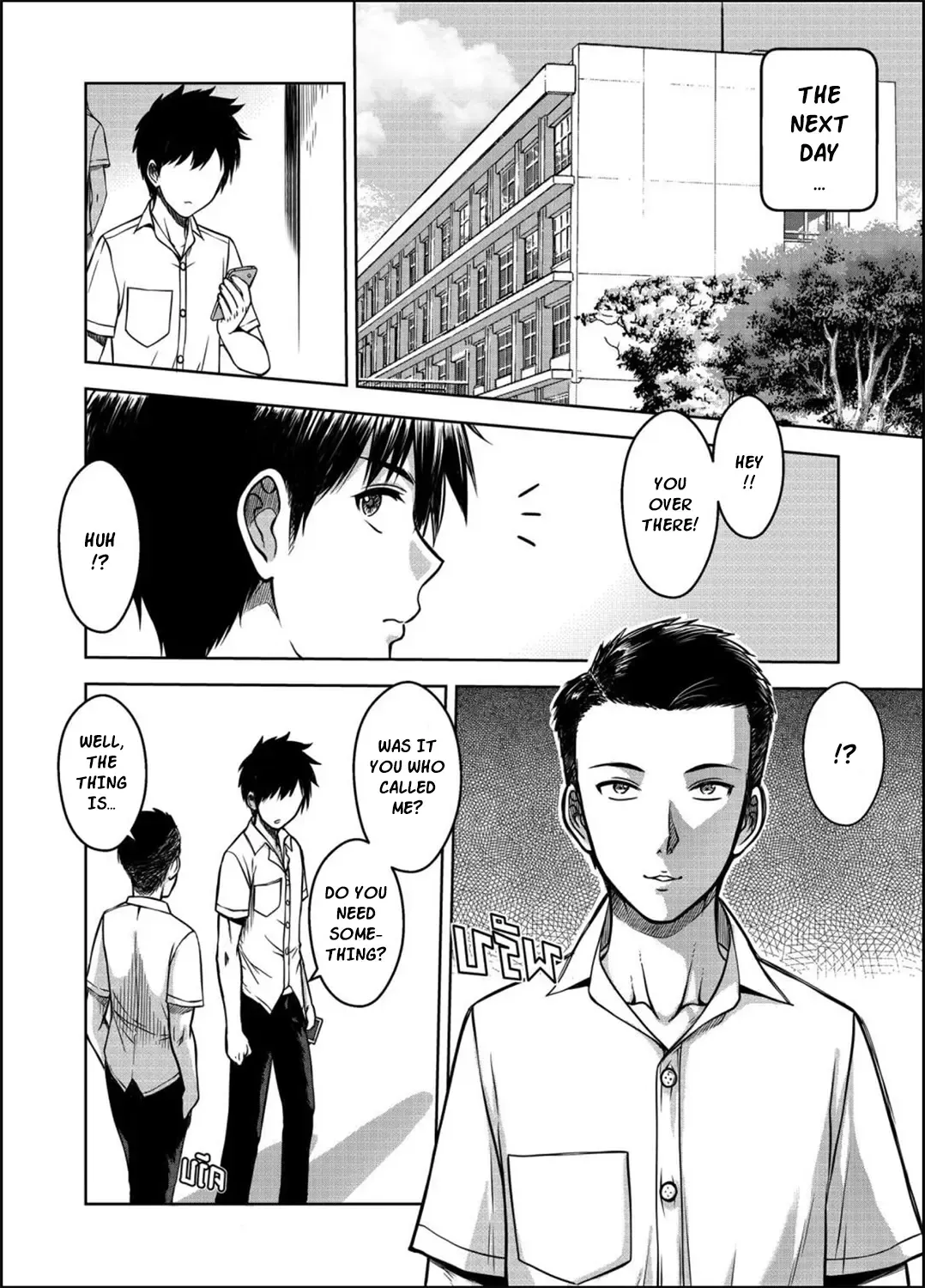 [Xter] My Sister...3 Fhentai - Page 66