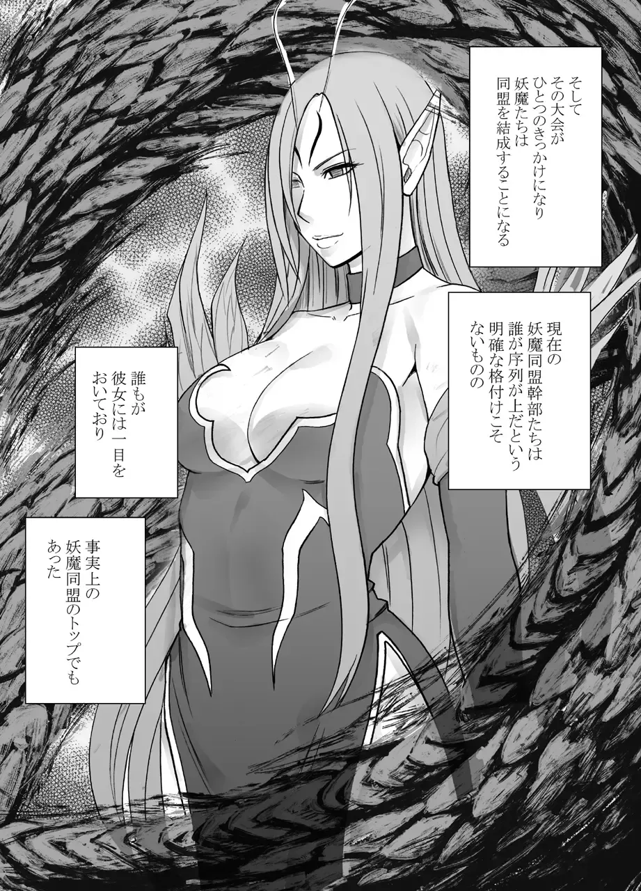 [Crimson] Shin Taimashi Kaguya 4 Fhentai.net - Page 7