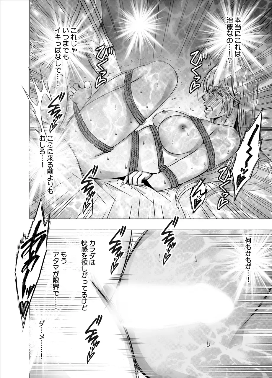 [Crimson] Shin Taimashi Kaguya 4 Fhentai.net - Page 75