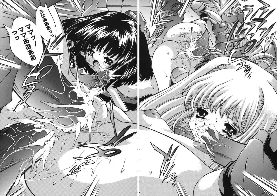 [Akitsuki Hirozumi - Oowada Tomari] Mama To Isshoni Fhentai - Page 152