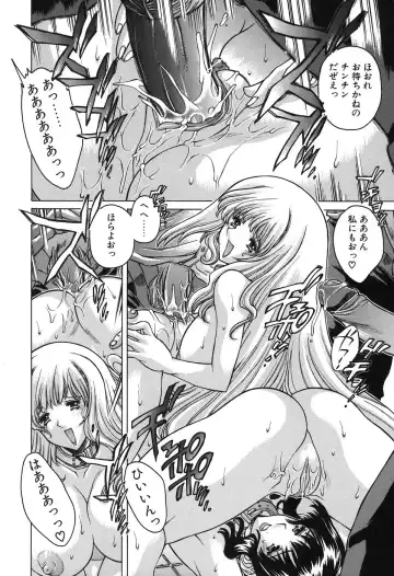 [Akitsuki Hirozumi - Oowada Tomari] Mama To Isshoni Fhentai - Page 128