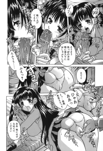 [Akitsuki Hirozumi - Oowada Tomari] Mama To Isshoni Fhentai - Page 14