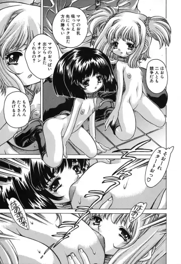 [Akitsuki Hirozumi - Oowada Tomari] Mama To Isshoni Fhentai - Page 140