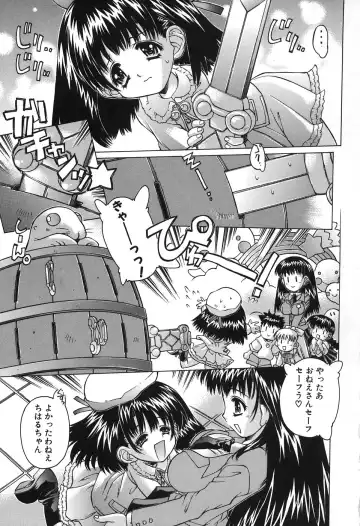[Akitsuki Hirozumi - Oowada Tomari] Mama To Isshoni Fhentai - Page 7