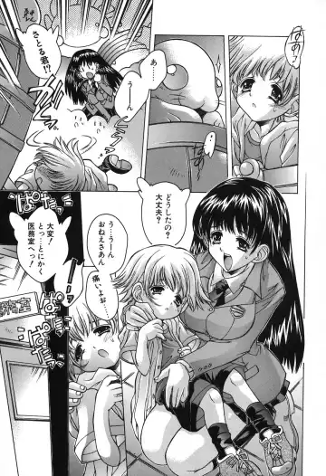 [Akitsuki Hirozumi - Oowada Tomari] Mama To Isshoni Fhentai - Page 9