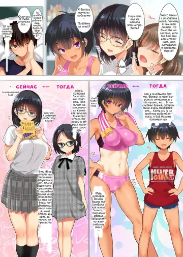 [Cle Masahiro] CL-orc 01 Ane Zanmai - Three sister's harem | Гарем трёх сестёр Fhentai.net - Page 6