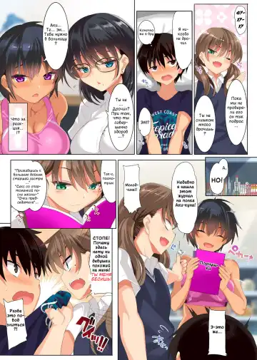 [Cle Masahiro] CL-orc 01 Ane Zanmai - Three sister's harem | Гарем трёх сестёр Fhentai.net - Page 9