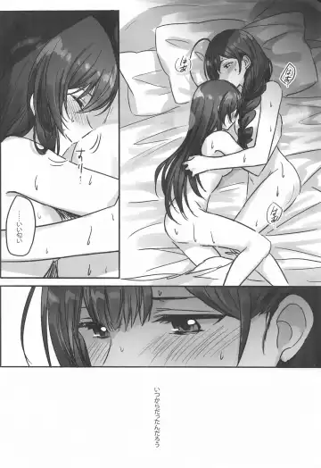 [Romi] Naisho no Aji Fhentai - Page 23