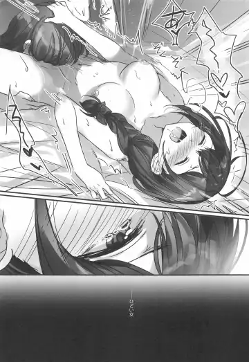 [Romi] Naisho no Aji Fhentai - Page 30