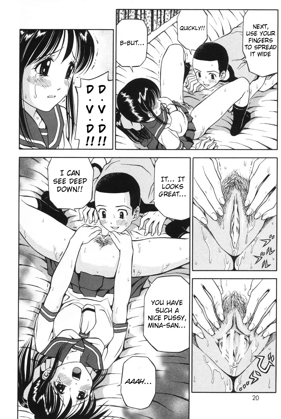 [Atori K] Ane DVD-R | Sister DVD-R Fhentai - Page 14