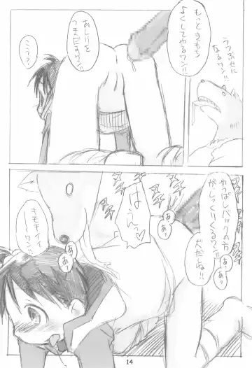 [Zen.] EroChika Seven to ChikaGura! no Matome-bon Fhentai - Page 14