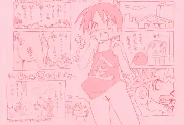 [Zen.] EroChika Seven to ChikaGura! no Matome-bon Fhentai - Page 52