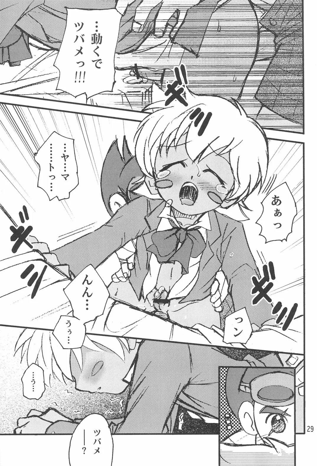 [Shamon] Sessha, Otokonoko de Gojaru yo Fhentai - Page 29