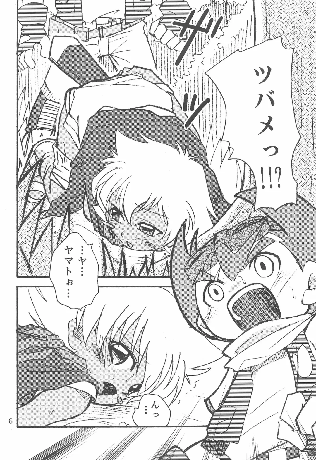 [Shamon] Sessha, Otokonoko de Gojaru yo Fhentai - Page 6