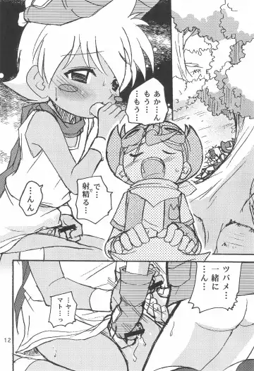 [Shamon] Sessha, Otokonoko de Gojaru yo Fhentai - Page 12