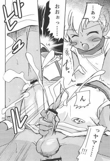 [Shamon] Sessha, Otokonoko de Gojaru yo Fhentai - Page 20