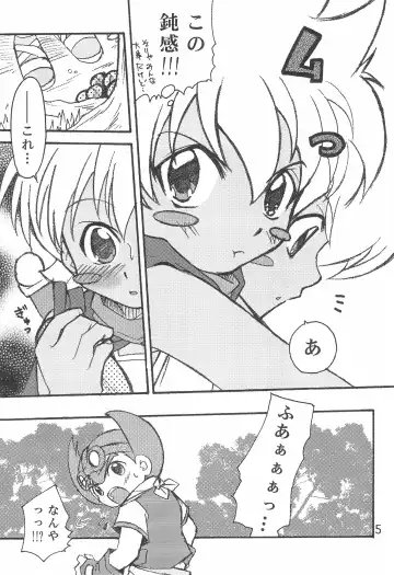 [Shamon] Sessha, Otokonoko de Gojaru yo Fhentai - Page 5