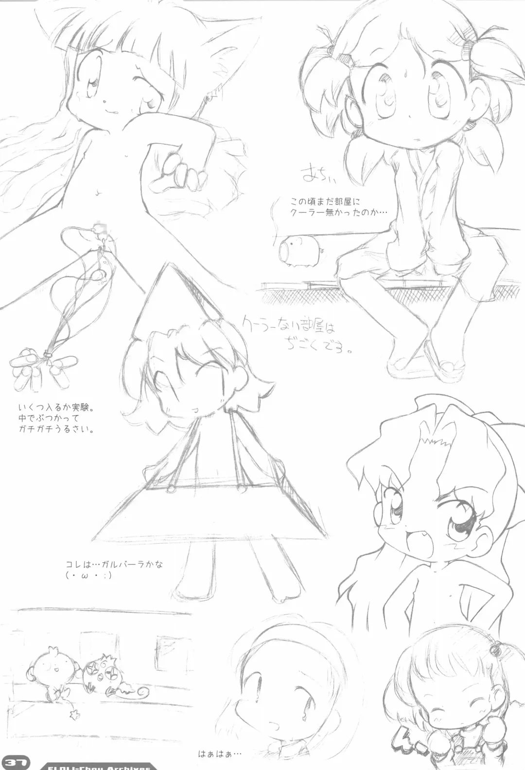 [Sakurabe Notos] Erori-chou Archives Fhentai - Page 37