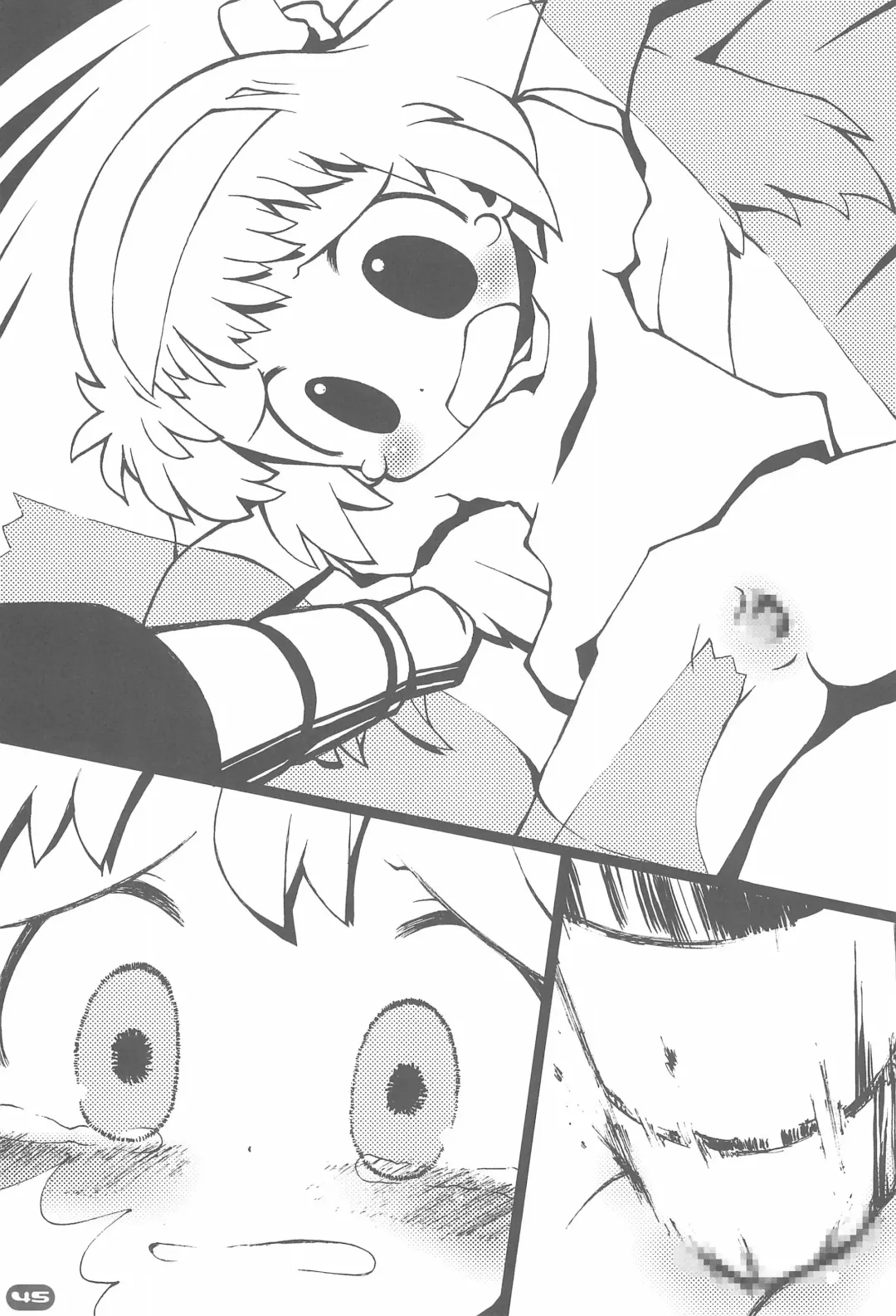 [Sakurabe Notos] Erori-chou Archives Fhentai - Page 45