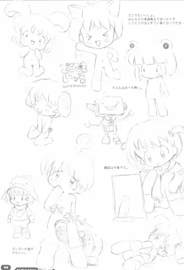 [Sakurabe Notos] Erori-chou Archives Fhentai - Page 11