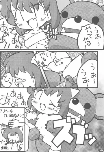 [Sakurabe Notos] Erori-chou Archives Fhentai - Page 18