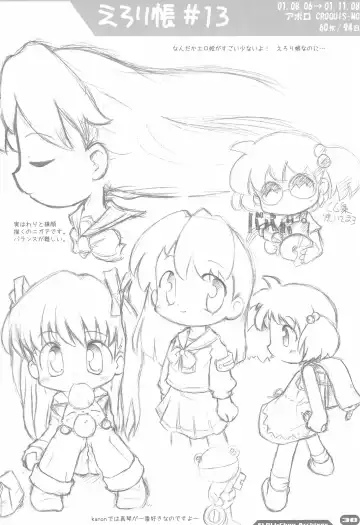 [Sakurabe Notos] Erori-chou Archives Fhentai - Page 38