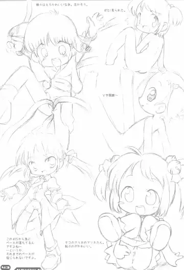 [Sakurabe Notos] Erori-chou Archives Fhentai - Page 43