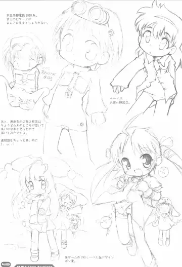 [Sakurabe Notos] Erori-chou Archives Fhentai - Page 49