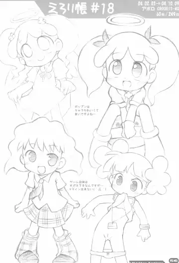 [Sakurabe Notos] Erori-chou Archives Fhentai - Page 56