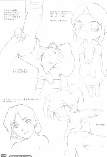 [Sakurabe Notos] Erori-chou Archives Fhentai - Page 59