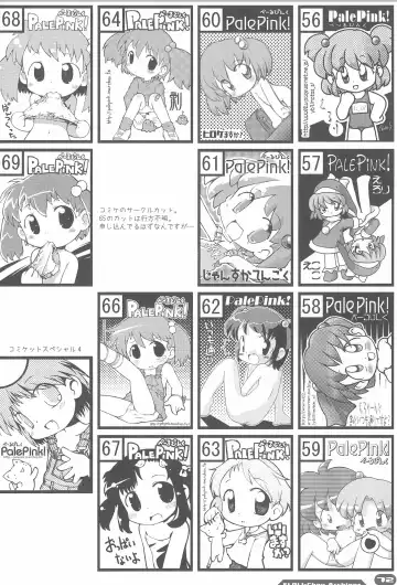 [Sakurabe Notos] Erori-chou Archives Fhentai - Page 72