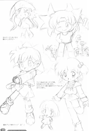 [Sakurabe Notos] Erori-chou Archives Fhentai - Page 79