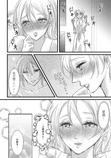 absolutexxx Fhentai - Page 27