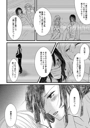 absolutexxx Fhentai - Page 9