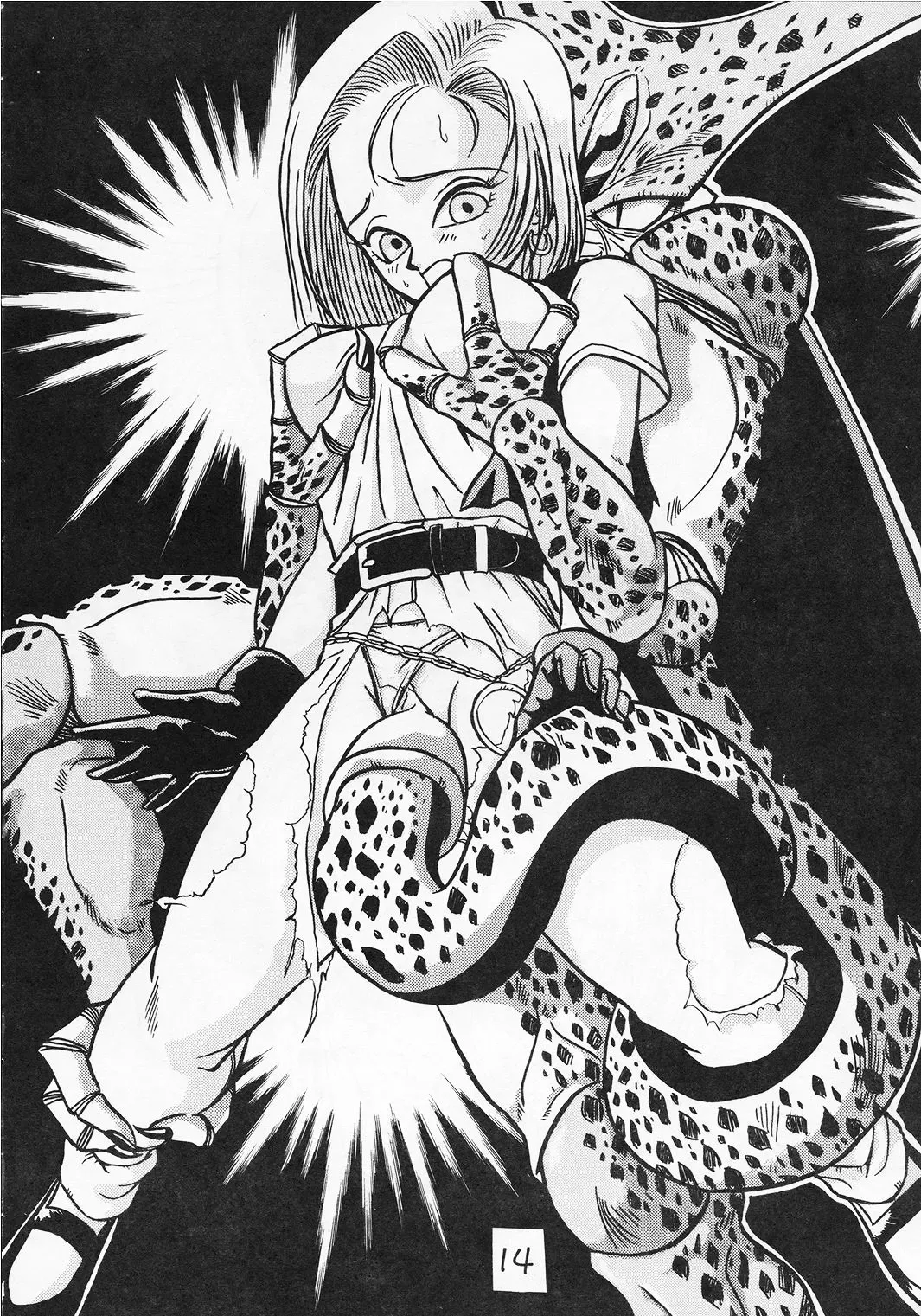 [Yokota Mamoru] Go Go 18 Gou Fhentai - Page 13