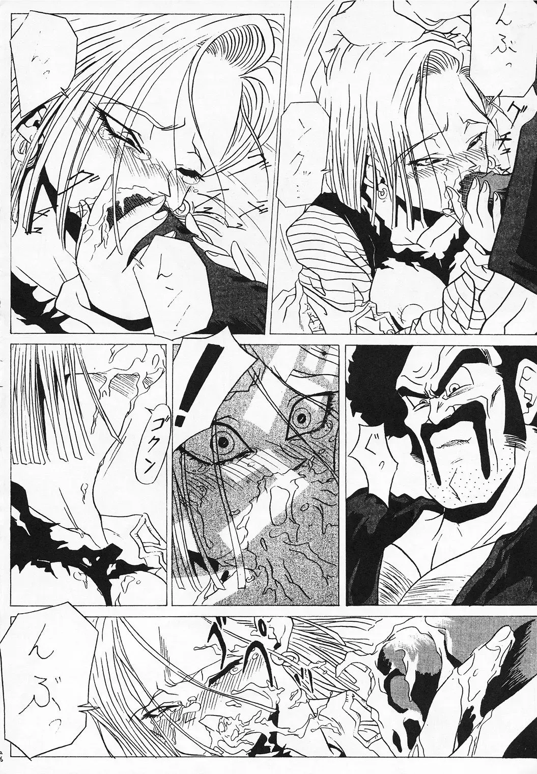 [Yokota Mamoru] Go Go 18 Gou Fhentai - Page 25